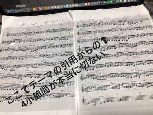 いいソロには歌がある