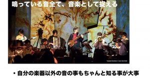 オーディエンスに届ける