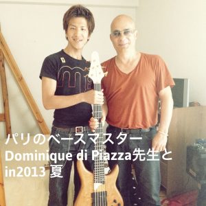 ドミニク先生