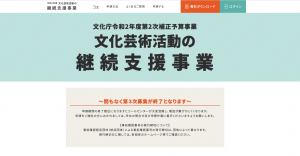 トップページ