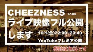 CHEEZNESSpuremiakoukai