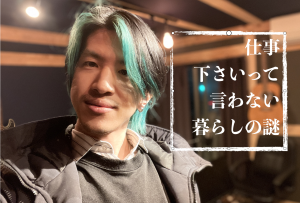 スクリーンショット 2022-03-06 23.11.04