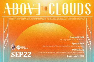 AboveTheClouds2023.09.22 2_3